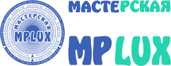 Мастерская "MPLUX"